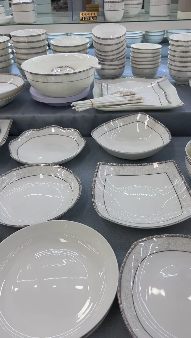 骨瓷玲珑8花2个8方2个