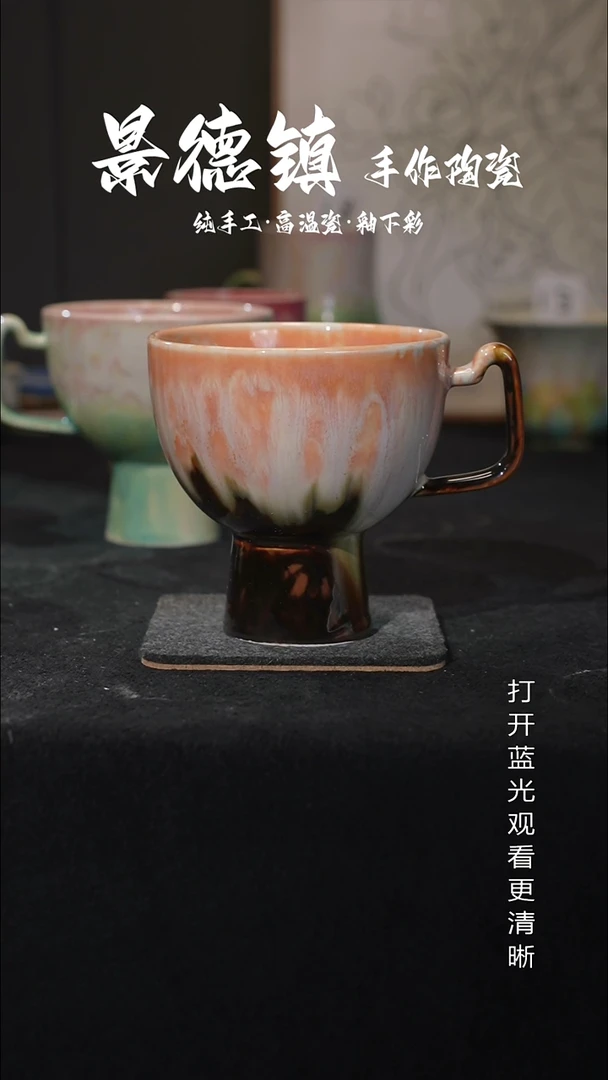 原创景德镇手工高温陶瓷470