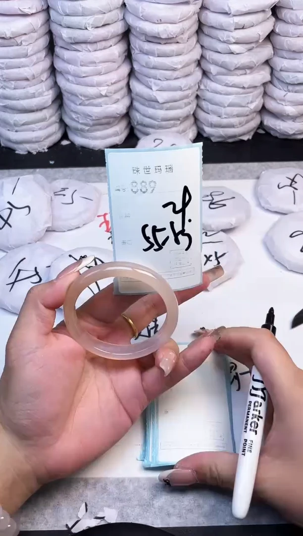 手镯玛瑙/玉髓未镶嵌889