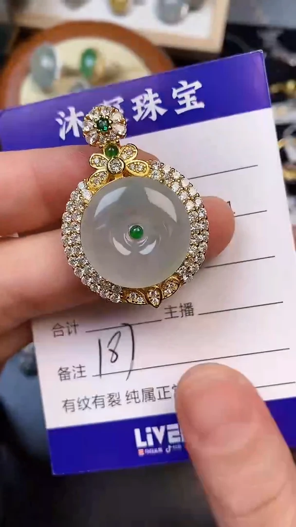 银S925镶嵌戒指翡翠1870