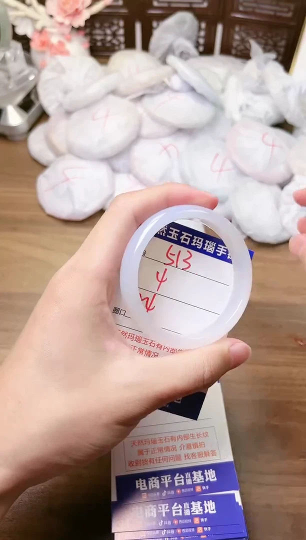 手镯玛瑙/玉髓未镶嵌513