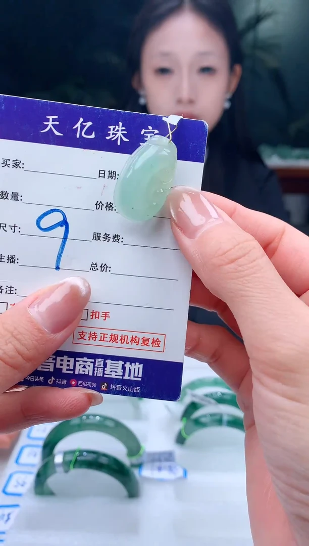 未镶嵌手镯石英质玉天然非洲翠