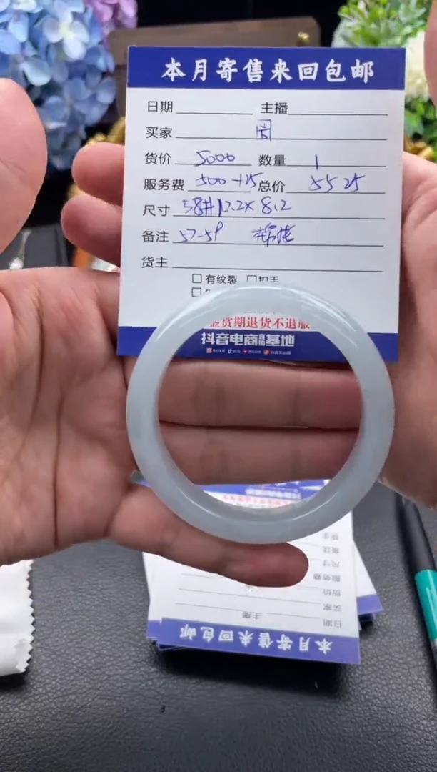 翡翠手镯未镶嵌?**周手镯