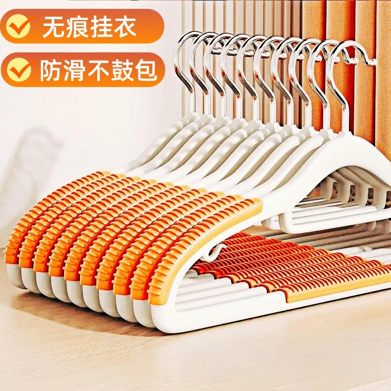 无痕防滑晾衣架挂衣架家用防滑防肩角晾衣服晾晒挂架加厚衣架子