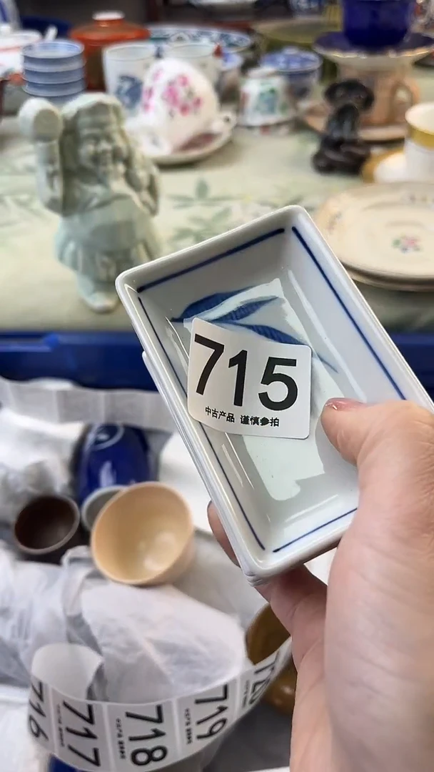 瓷片胖*管715.......