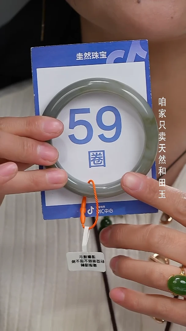 未镶嵌手镯和田玉287