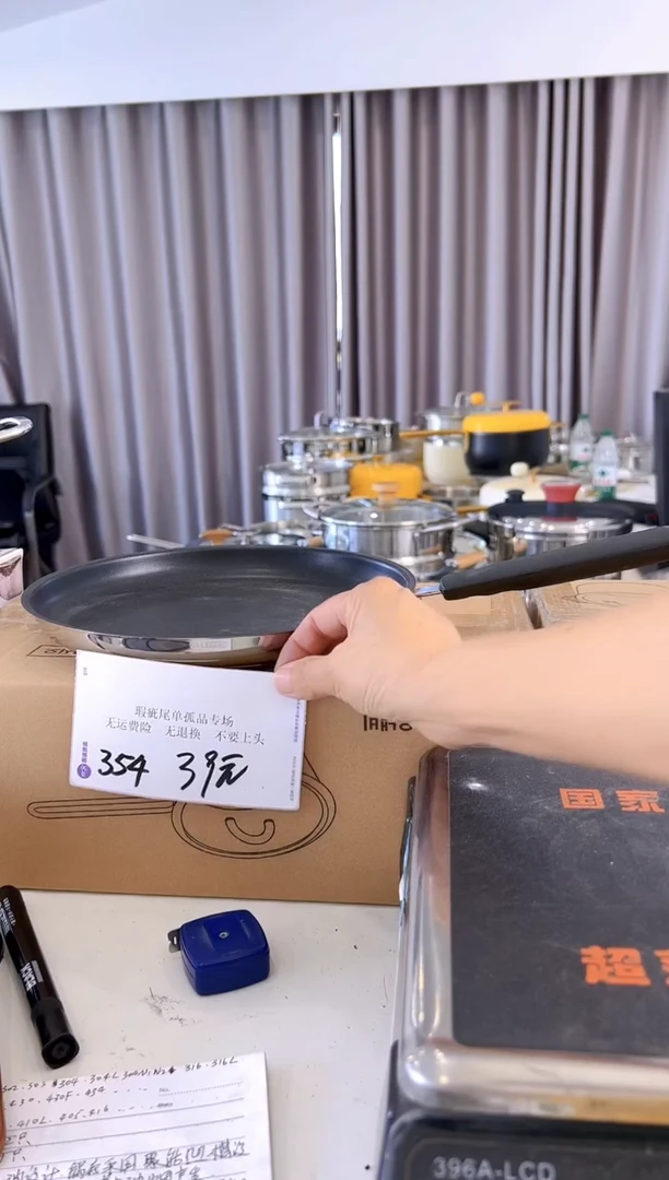 304不锈钢24*3煎盘复底354