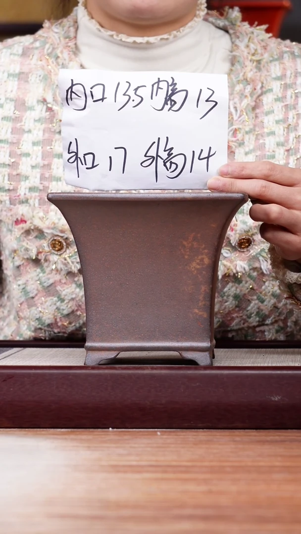 【闪购商品】紫砂花盆还原烧斗方一只无托