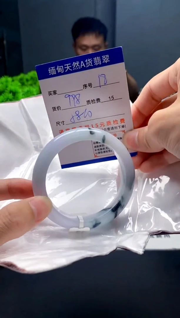 未镶嵌手镯翡翠18缅甸天然A货翡翠需包容瑕疵，介意慎拍