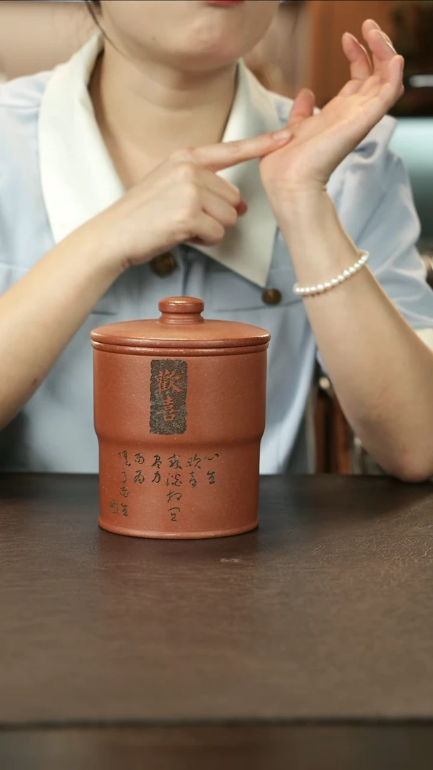 紫砂茶叶罐红降坡 欢喜 醒茶罐 约半斤