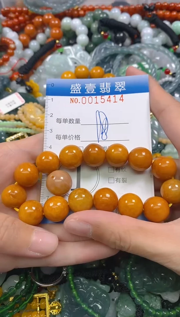 颈饰未镶嵌翡翠嘉****?闪购0015414