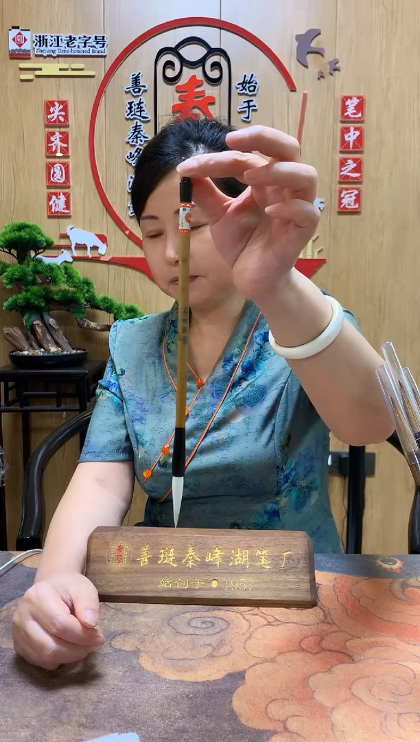 云鹤，0.7*4.2，龙羊牌，90年代，单支