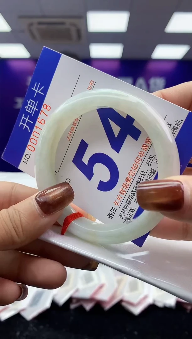 未镶嵌手镯翡翠AAAAAAAAAAAA