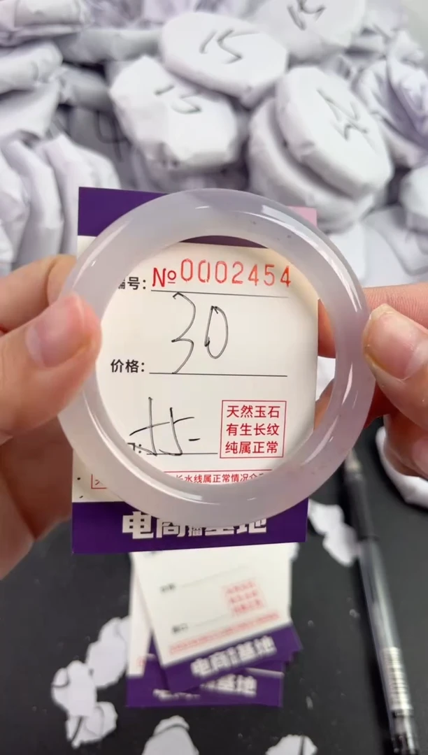 【闪购商品】玛瑙/玉髓手镯未镶嵌2454