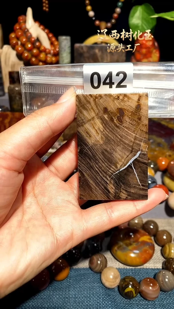 未镶嵌-硅化玉天然北票硅化玉吊坠