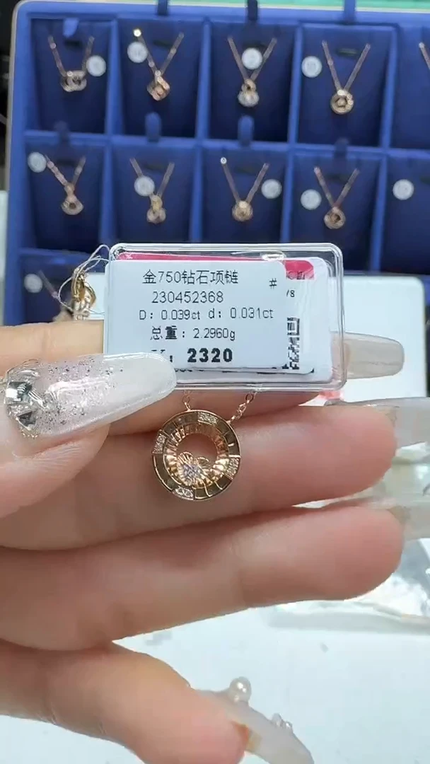 项链18K金镶嵌钻石项链