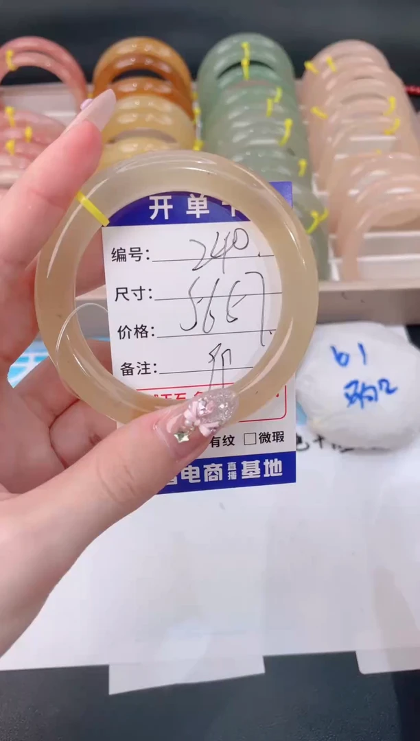 未镶嵌手镯石英质玉240