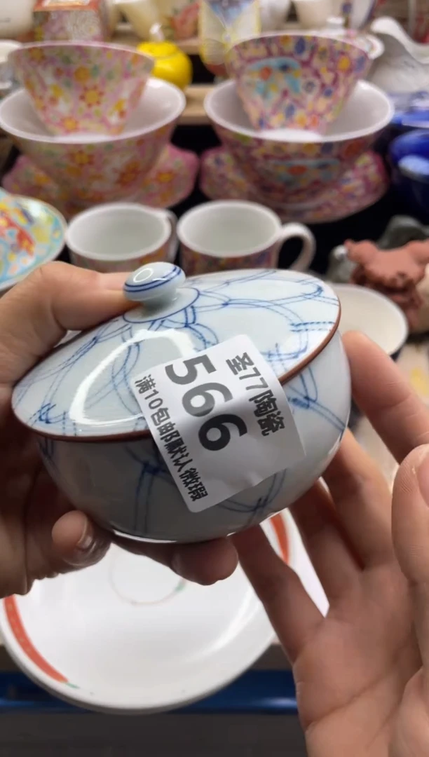 【闪购商品】摆件圣77的陶瓷小店566