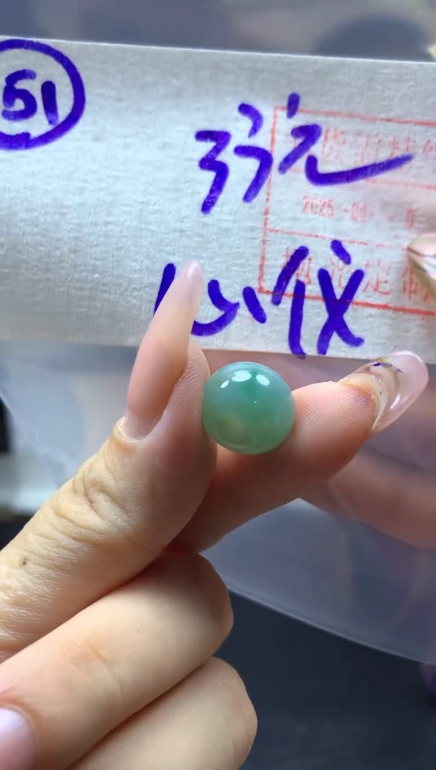 定制翡翠未镶嵌51小桶珠*43元毛货需精抛光