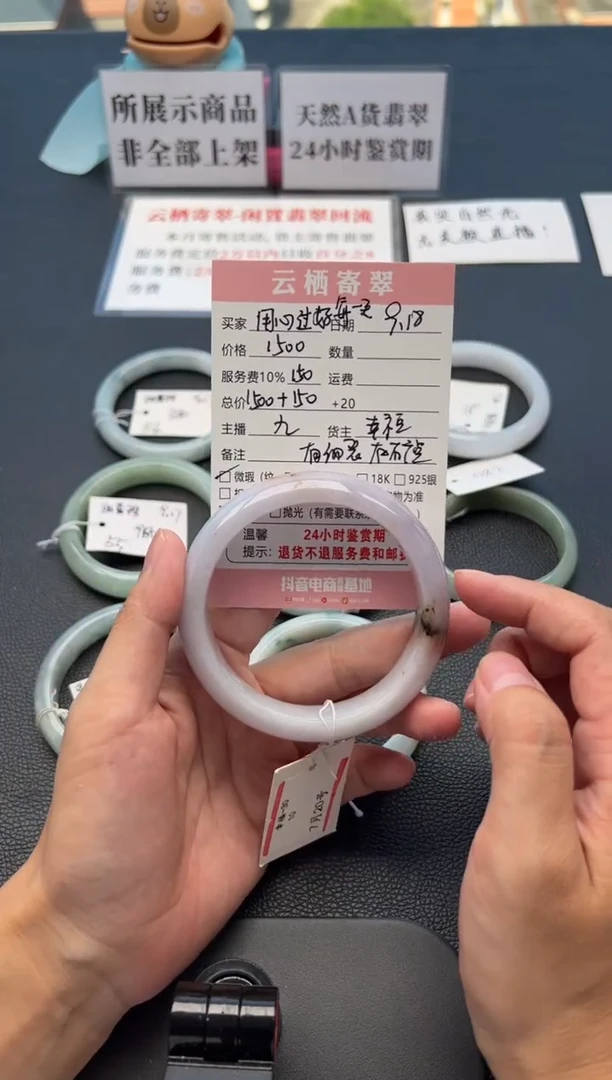 未镶嵌手镯翡翠用****天翡翠