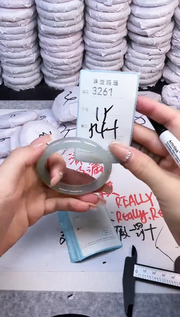 手镯玛瑙/玉髓未镶嵌3261