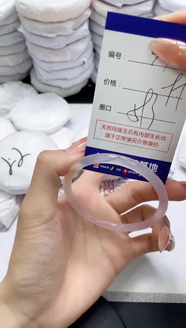 未镶嵌手镯玛瑙/玉髓37