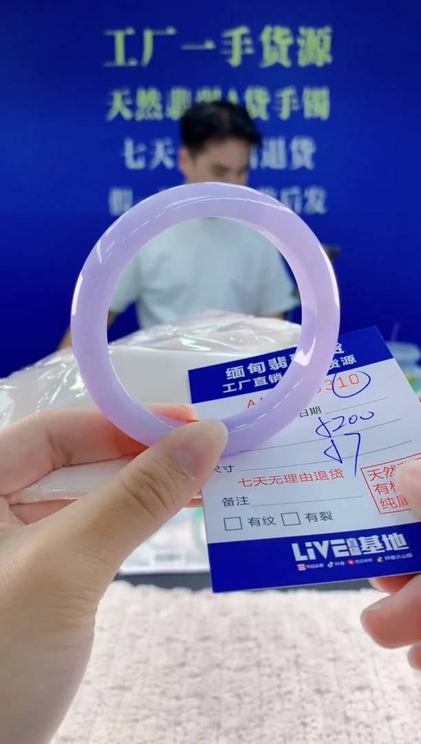 未镶嵌手镯翡翠10