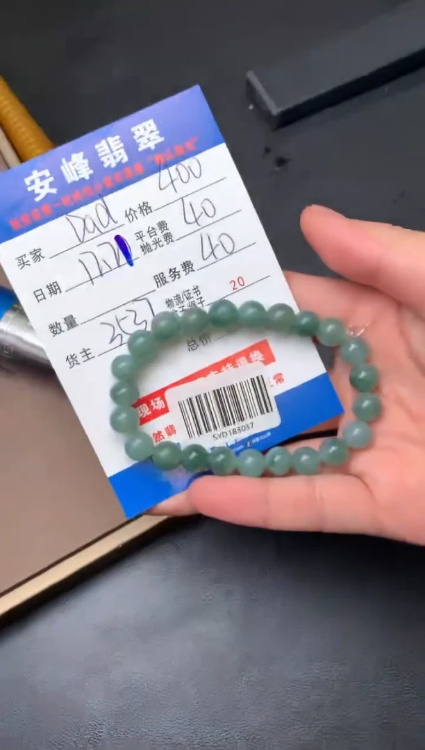 未镶嵌定制翡翠D*dSYD183037