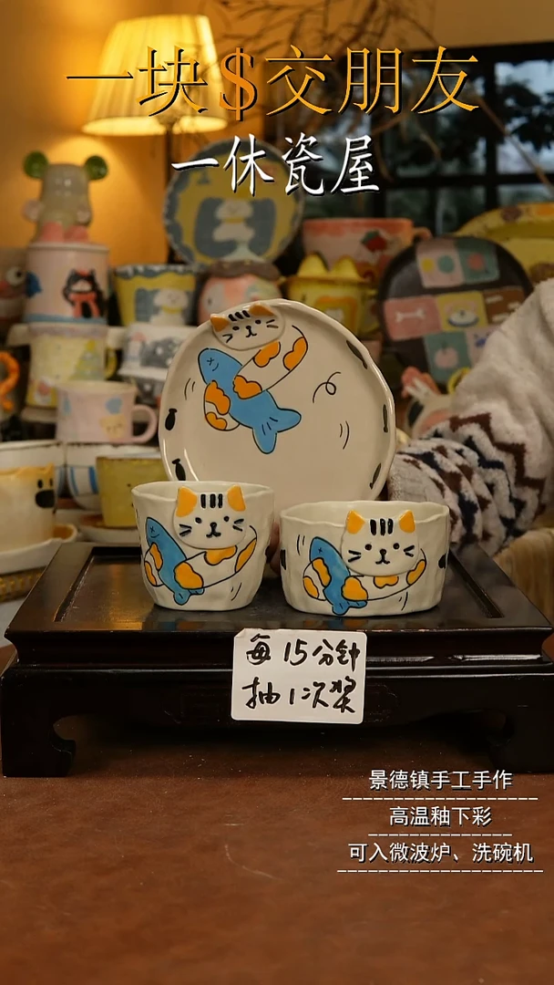 摆件陶景德镇一休瓷屋手作