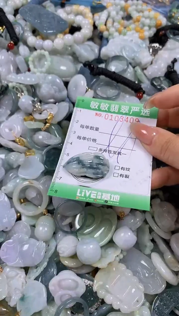 【闪购商品】翡翠颈饰未镶嵌闪购0103409