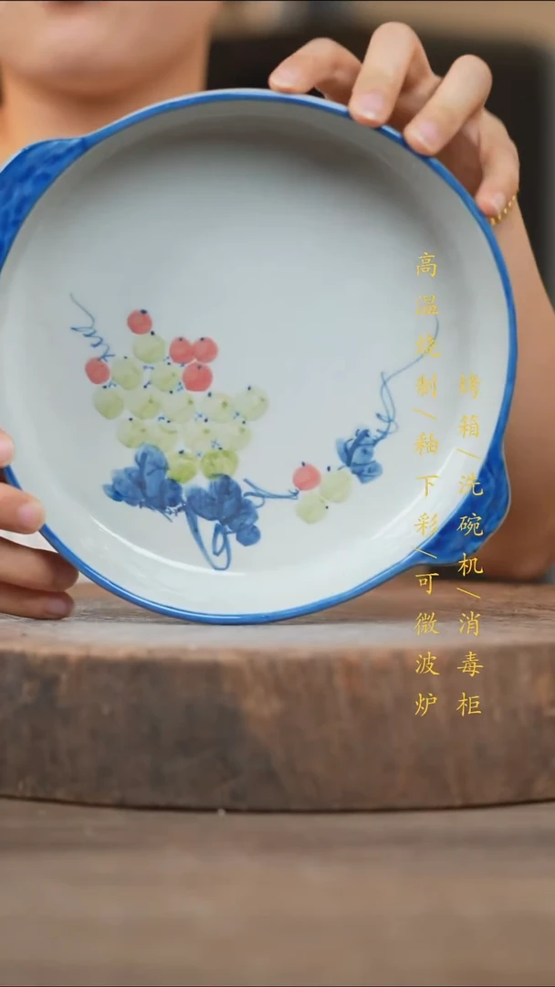 瓷片景德镇高温釉下彩（食品级）