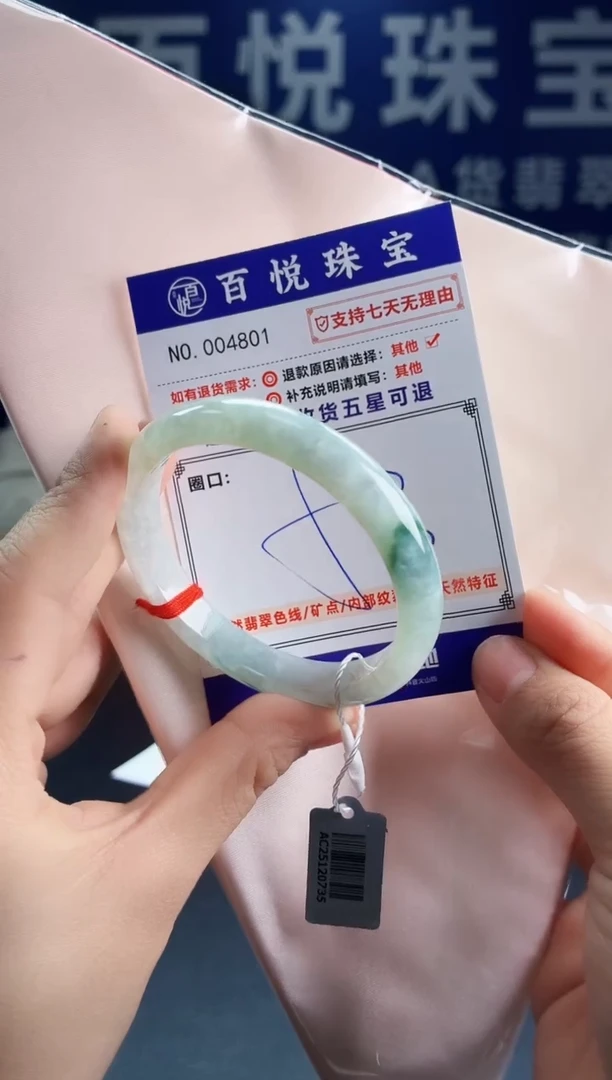 未镶嵌手镯翡翠叮当镯公主镯