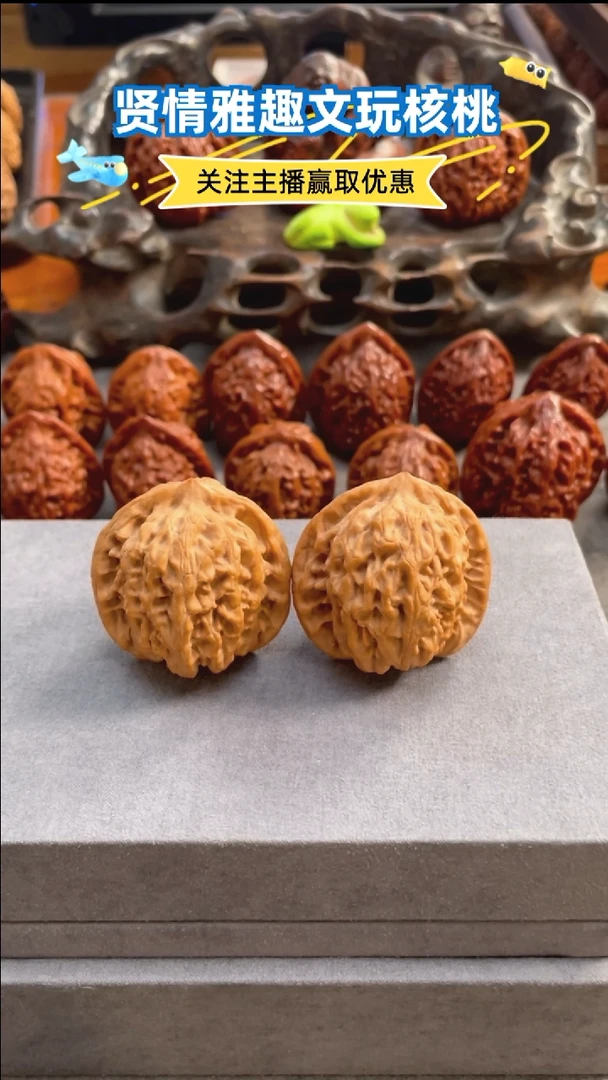 文玩核桃把件白狮子 规格39