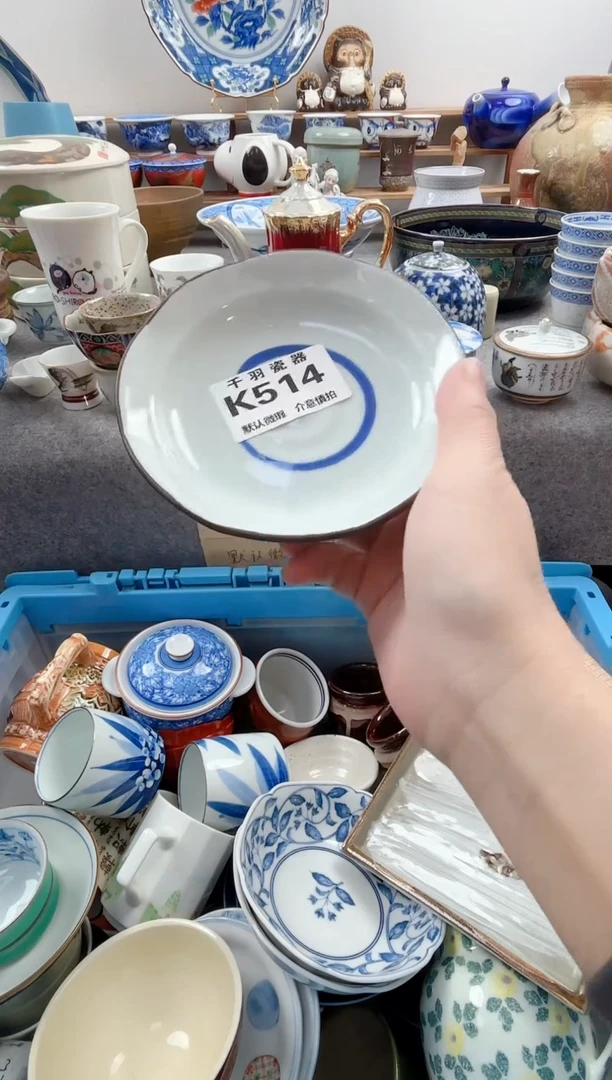 日式至*默认微瑕千羽K514