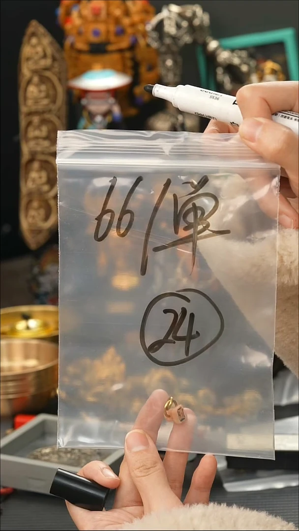 吊坠龙眼菩提24藏传原生态藏传藏品