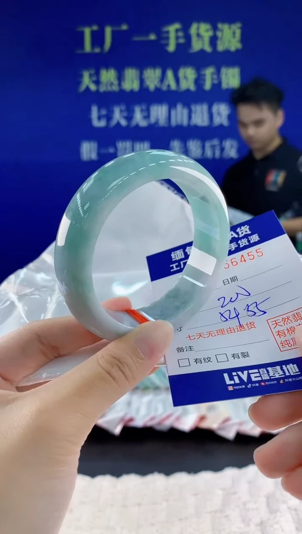 未镶嵌手镯翡翠55