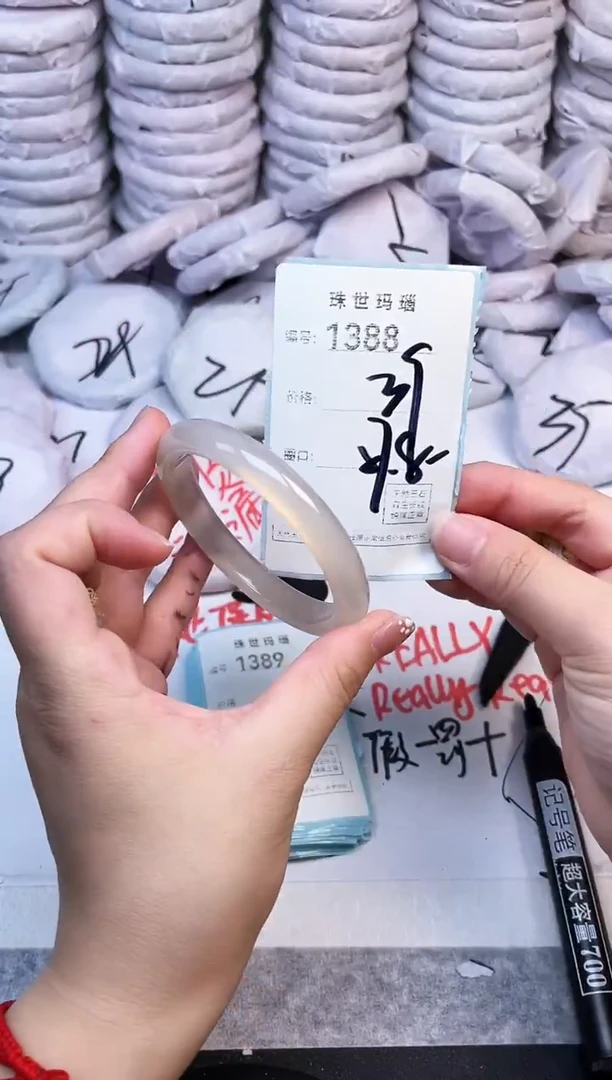 手镯玛瑙/玉髓未镶嵌1388