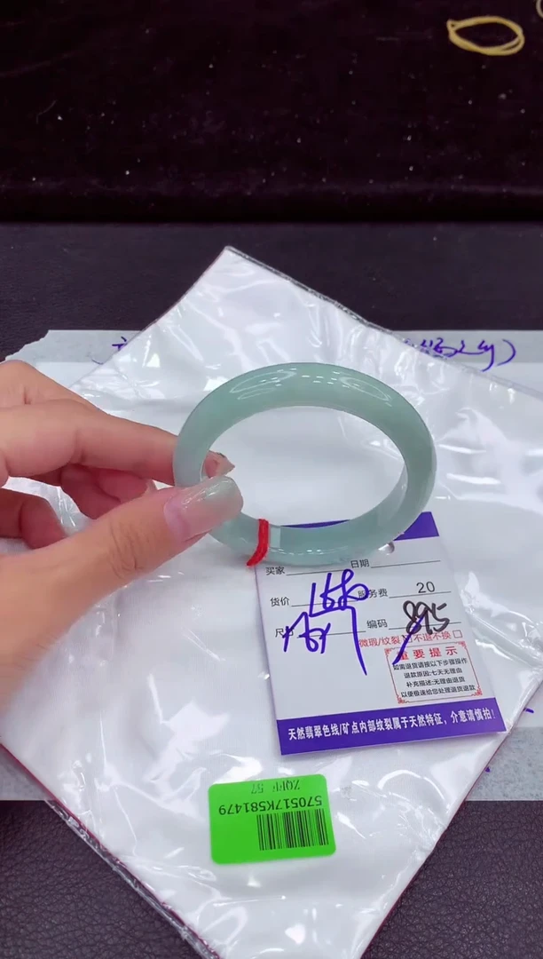 未镶嵌手镯翡翠1111111111