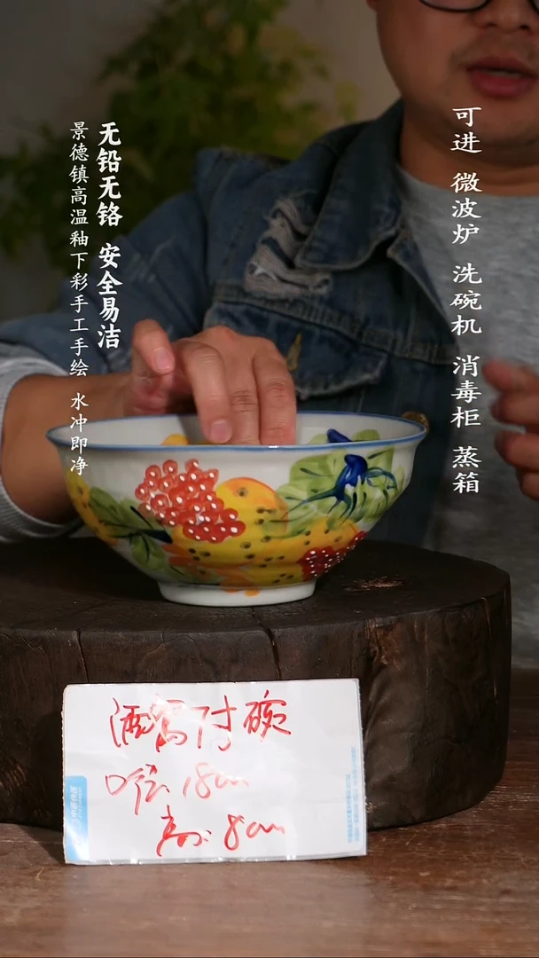 碗陶瓷景德镇高温瓷釉下彩手绘陶瓷