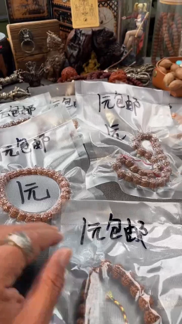 手串金刚菩提主播福利不分品种不分尺寸随机发之一