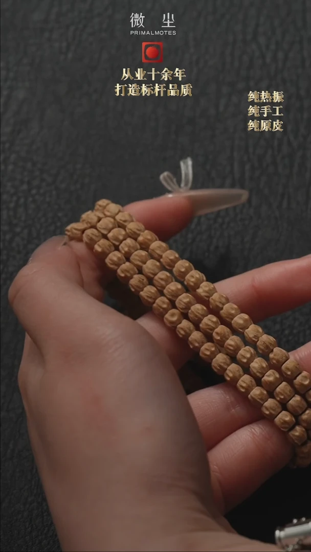 【闪购商品】柏香籽/百香籽吊坠玉系列6mm 直切850