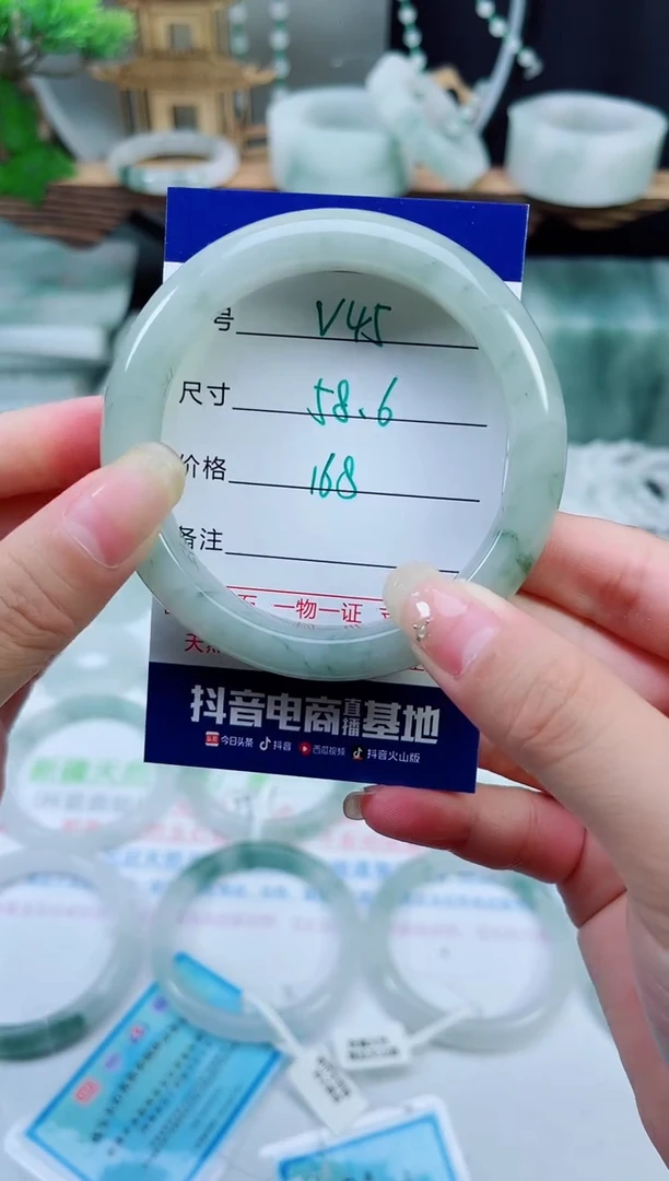 未镶嵌手镯石英质玉（天山翠）45