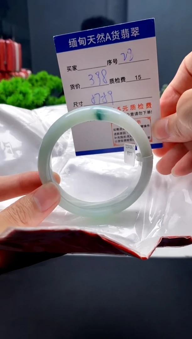 未镶嵌手镯翡翠28缅甸天然A货翡翠需包容瑕疵，介意慎拍