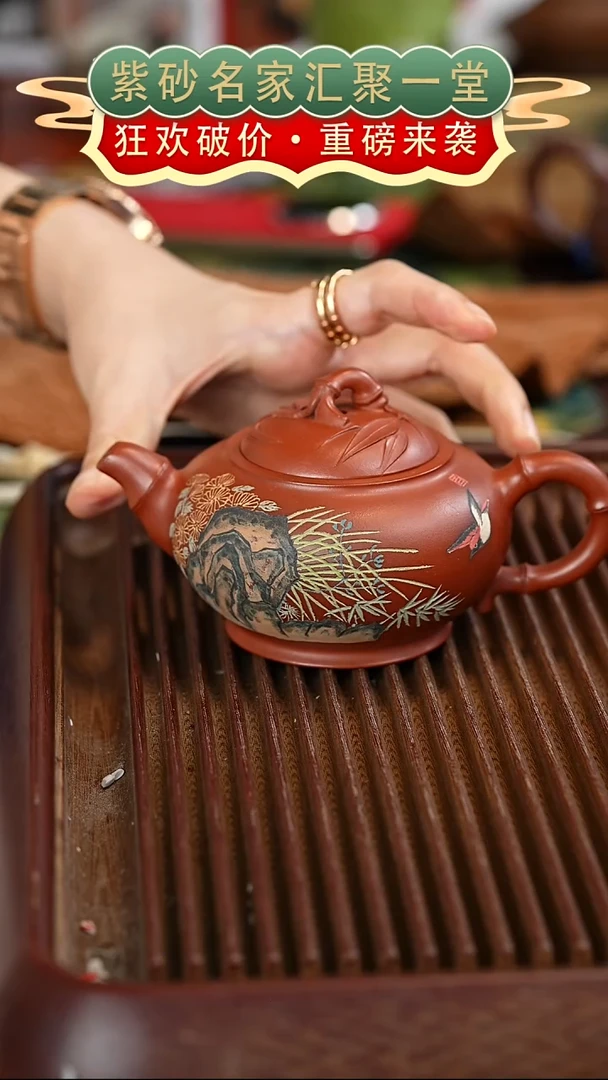 茶壶紫砂宜兴紫砂