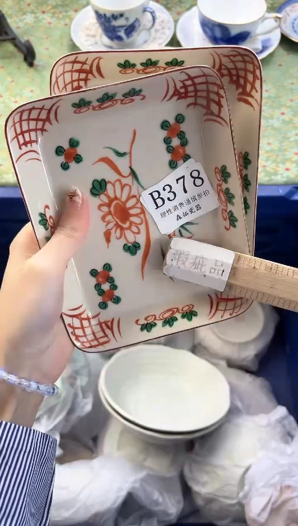 【闪购商品】瓷片          B378