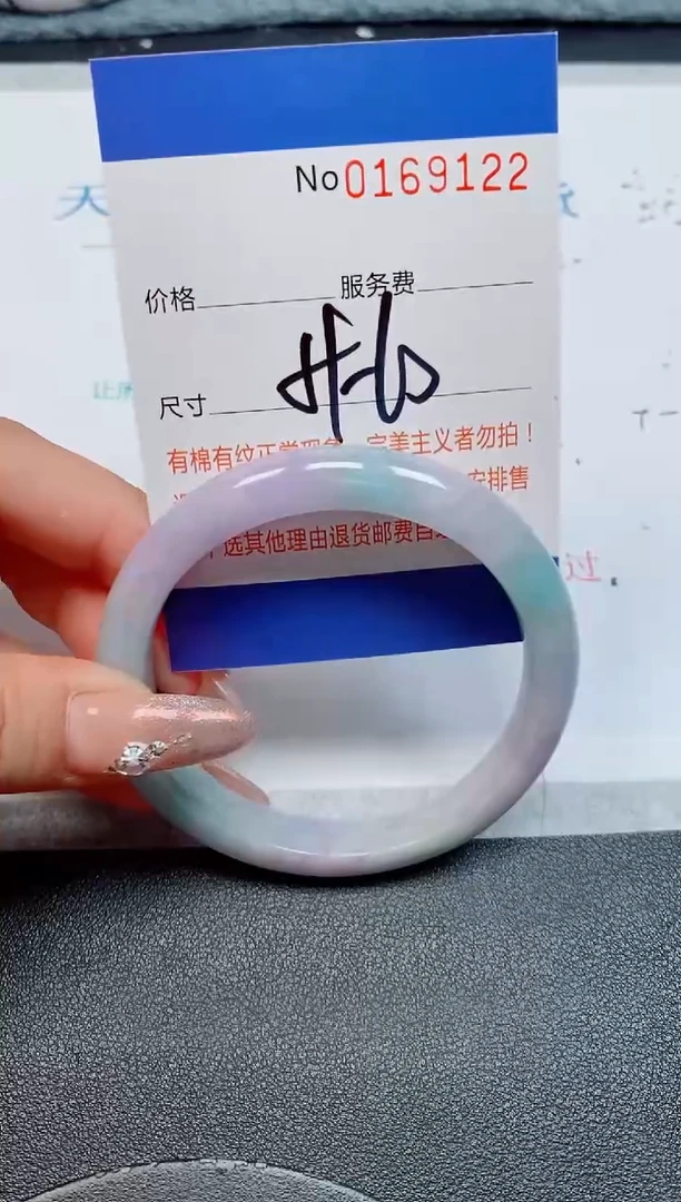 未镶嵌手镯翡翠小*亮天然缅甸翡翠169122