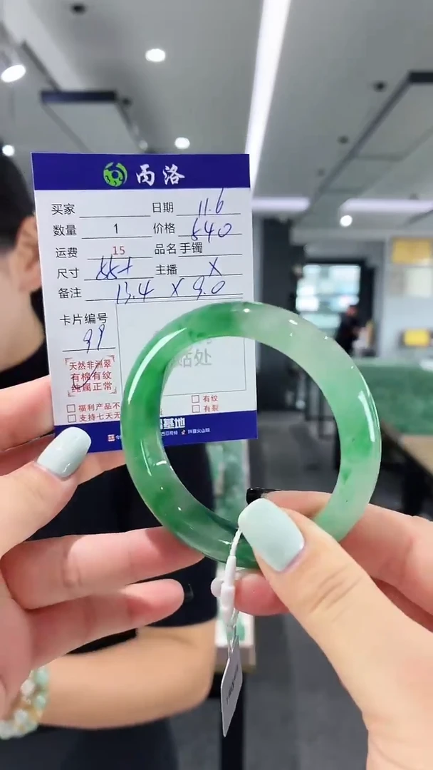 未镶嵌石英质玉手镯55+