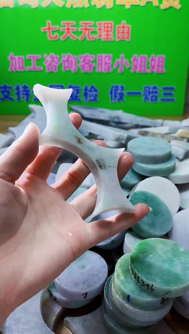 裸石翡翠天然翡翠A货704
