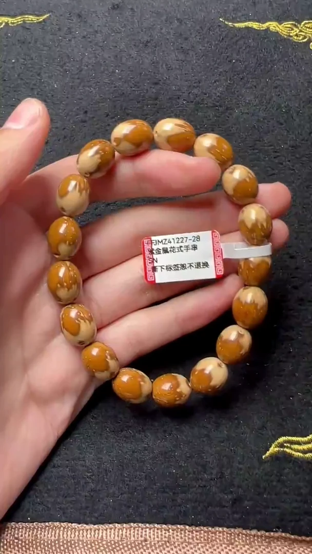 【闪购商品】紫金鼠手串FFJMZ41227-28