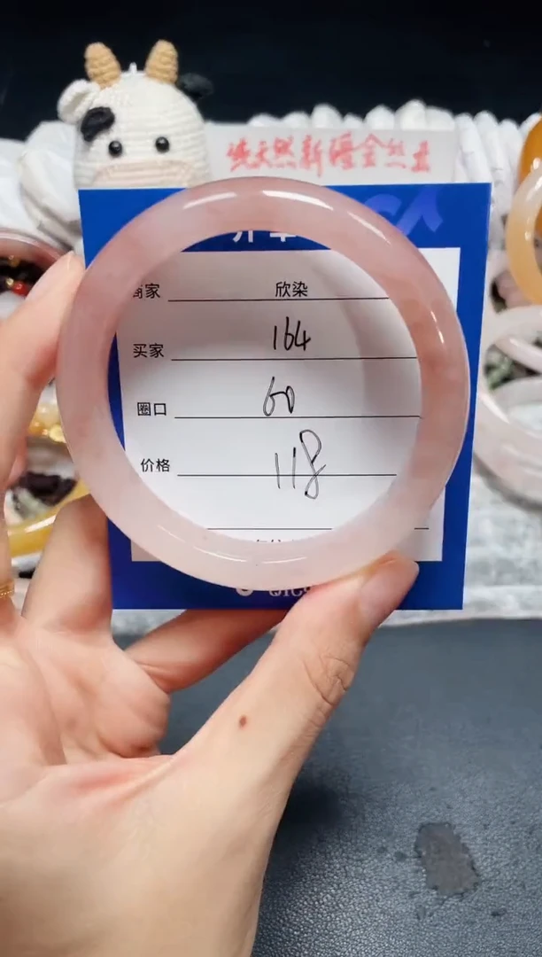 未镶嵌石英质玉手镯164